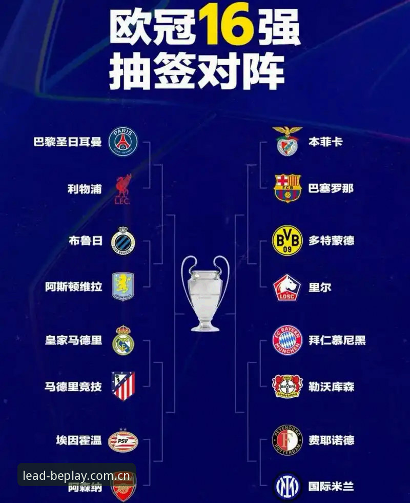 beplay怎么样评测 从维拉欧联夺冠看赛事分析实用指南——新手必备知识
